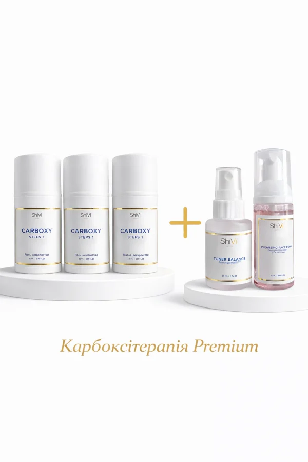 КАРБОКСІТЕРАПІЯ PREMIUM. Курс на 10 процедур«КУРС ОМОЛОДЖЕННЯ ВДОМА»